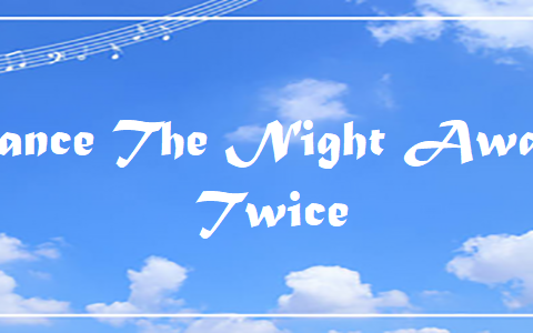 Dance The Night Away