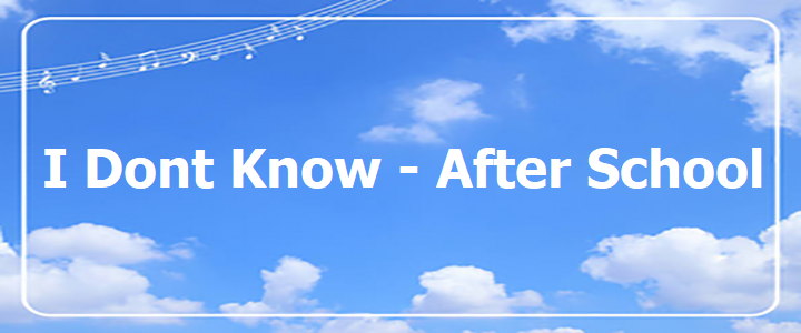 I Dont Know