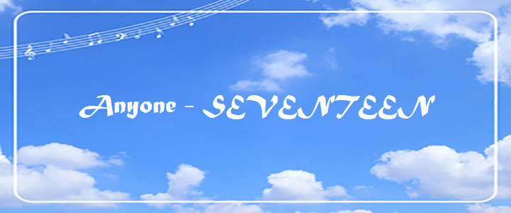 Anyone - SEVENTEEN