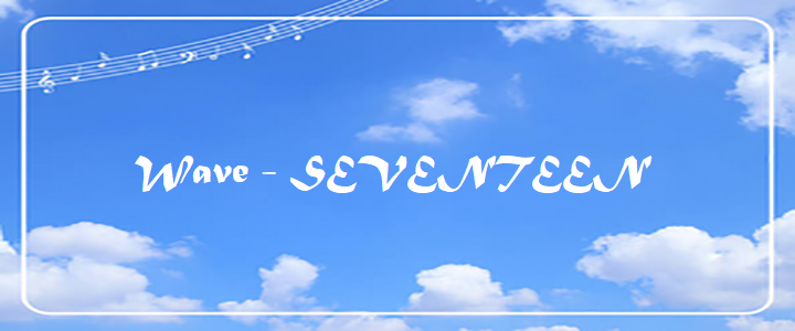 Wave - SEVENTEEN