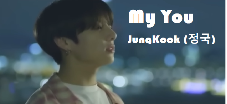 My You - JungKook (정국)