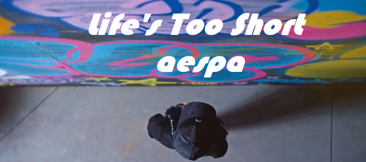 Life's Too Short - aespa