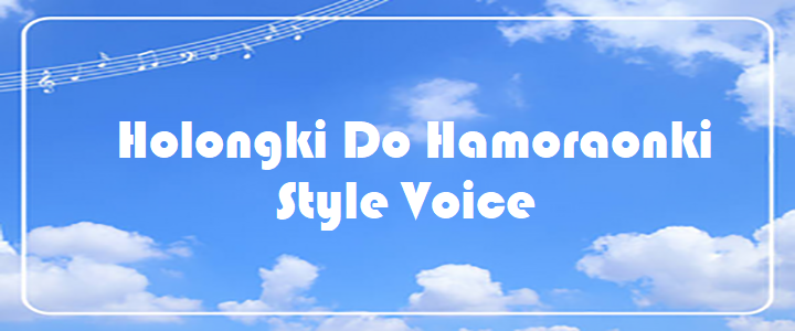 Holongki Do Hamoraonki - Style Voice