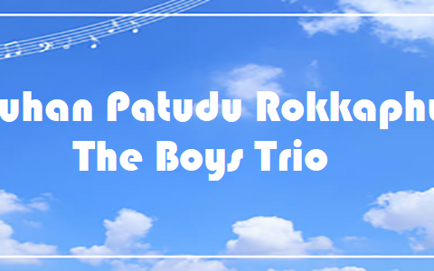 Tuhan Patudu Rokkaphu - The Boys Trio